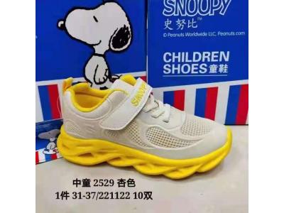【混批】儿童鞋批发正品儿童鞋史努比儿童鞋中童2529二色