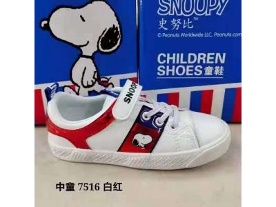 【混批】儿童鞋批发正品儿童鞋史努比儿童鞋中童7516二色